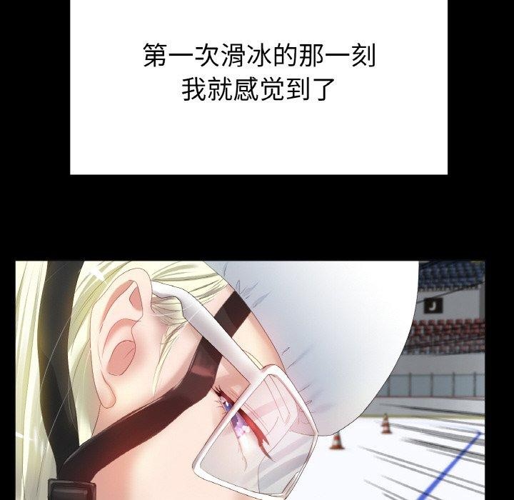 [韩国漫画] 冰上之爱/冰上恋人 剧情,青年#[146P]-28