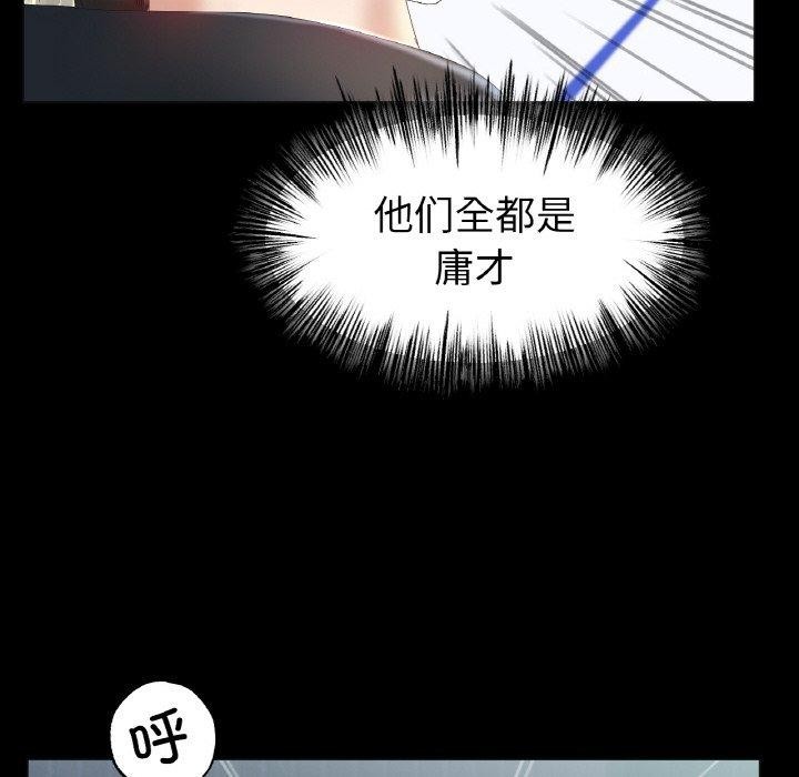 [韩国漫画] 冰上之爱/冰上恋人 剧情,青年#[146P]-29