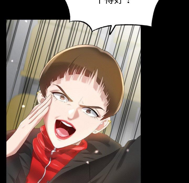 [韩国漫画] 冰上之爱/冰上恋人 剧情,青年#[146P]-32