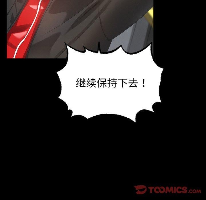 [韩国漫画] 冰上之爱/冰上恋人 剧情,青年#[146P]-33