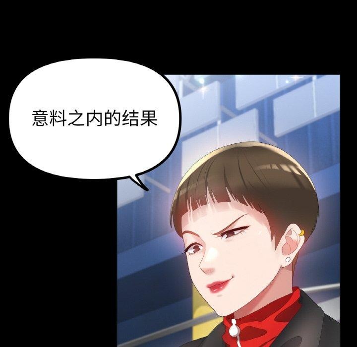 [韩国漫画] 冰上之爱/冰上恋人 剧情,青年#[146P]-41