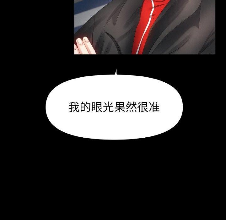 [韩国漫画] 冰上之爱/冰上恋人 剧情,青年#[146P]-42