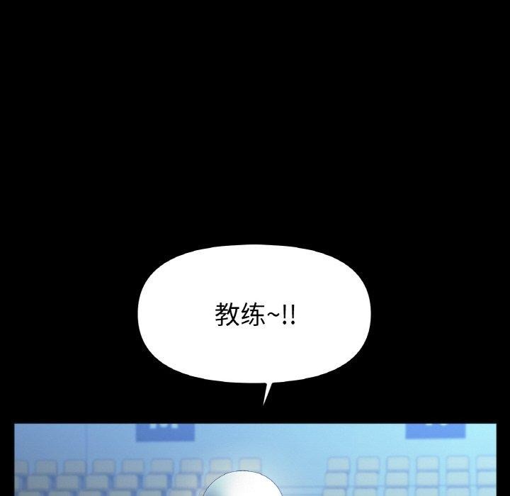 [韩国漫画] 冰上之爱/冰上恋人 剧情,青年#[146P]-43