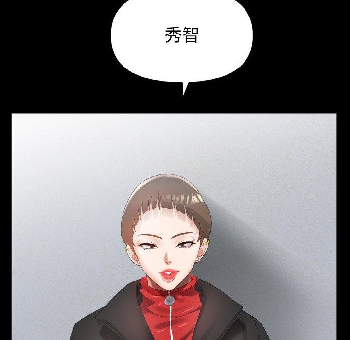 [韩国漫画] 冰上之爱/冰上恋人 剧情,青年#[146P]-46