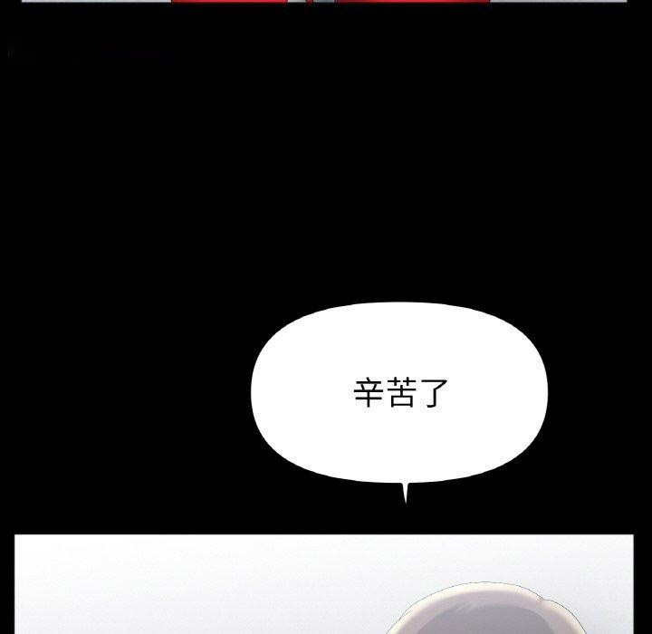 [韩国漫画] 冰上之爱/冰上恋人 剧情,青年#[146P]-48