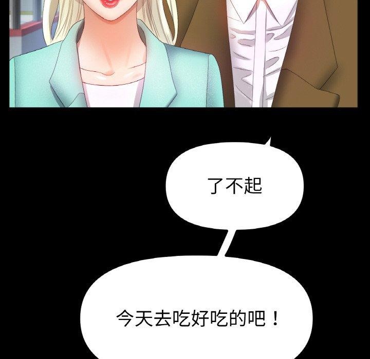 [韩国漫画] 冰上之爱/冰上恋人 剧情,青年#[146P]-53