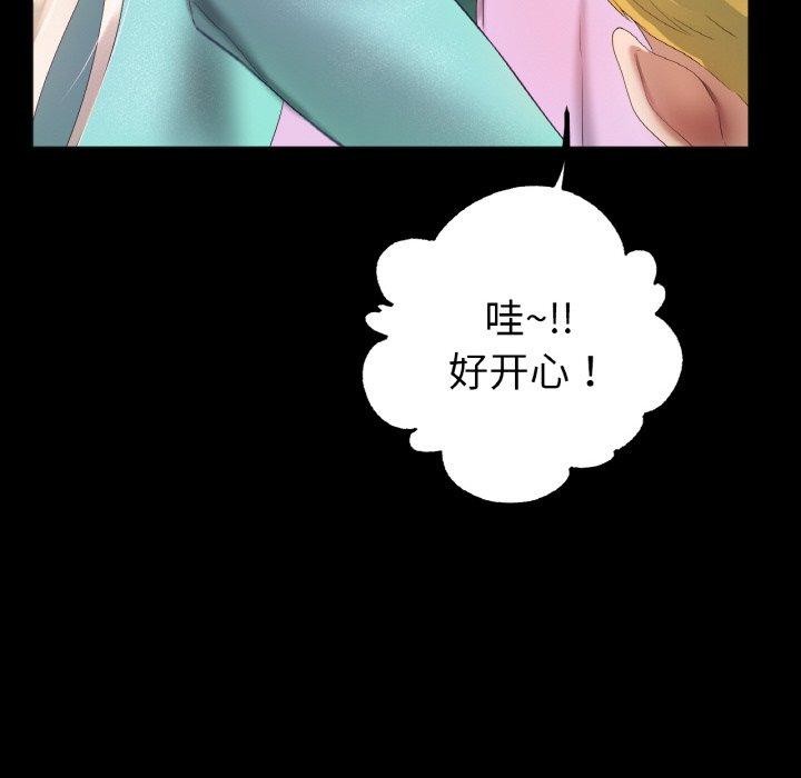 [韩国漫画] 冰上之爱/冰上恋人 剧情,青年#[146P]-55