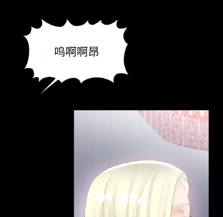 [韩国漫画] 冰上之爱/冰上恋人 剧情,青年#[146P]-56