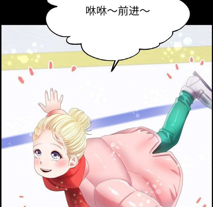 [韩国漫画] 冰上之爱/冰上恋人 剧情,青年#[146P]-6