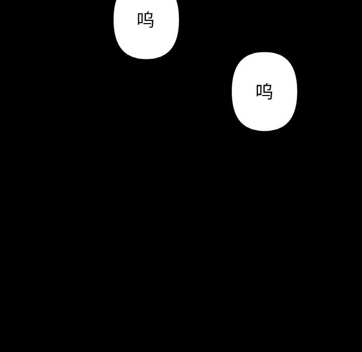 [韩国漫画] 冰上之爱/冰上恋人 剧情,青年#[146P]-62