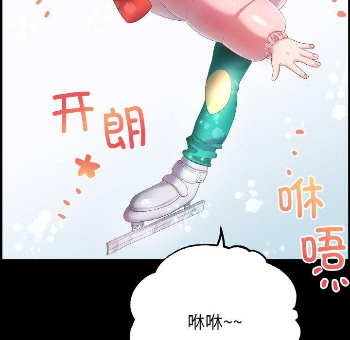 [韩国漫画] 冰上之爱/冰上恋人 剧情,青年#[146P]-7