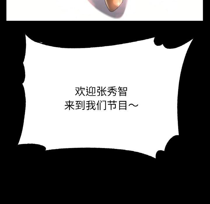 [韩国漫画] 冰上之爱/冰上恋人 剧情,青年#[146P]-77