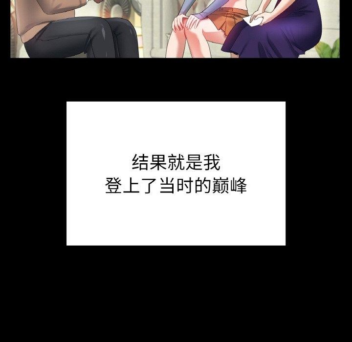 [韩国漫画] 冰上之爱/冰上恋人 剧情,青年#[146P]-79