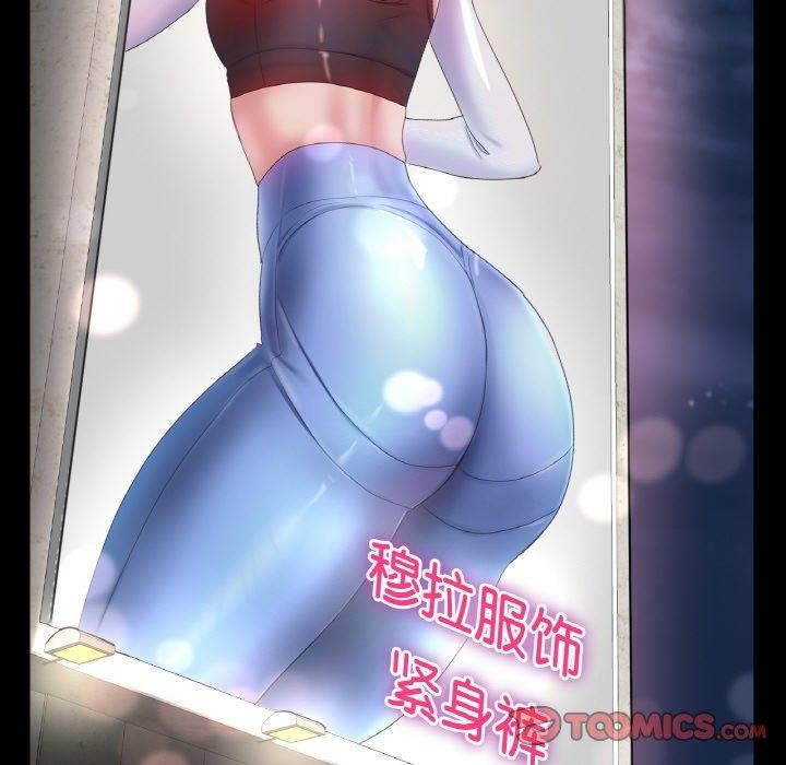 [韩国漫画] 冰上之爱/冰上恋人 剧情,青年#[146P]-81