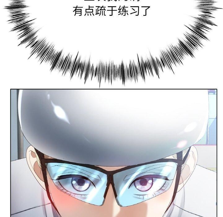 [韩国漫画] 冰上之爱/冰上恋人 剧情,青年#[146P]-85