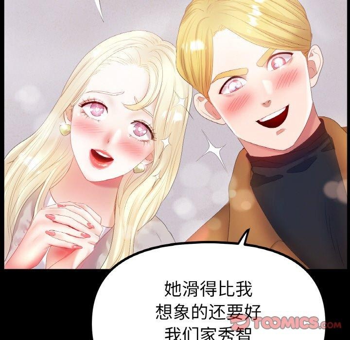 [韩国漫画] 冰上之爱/冰上恋人 剧情,青年#[146P]-9