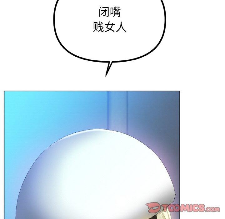 [韩国漫画] 冰上之爱/冰上恋人 剧情,青年#[146P]-93