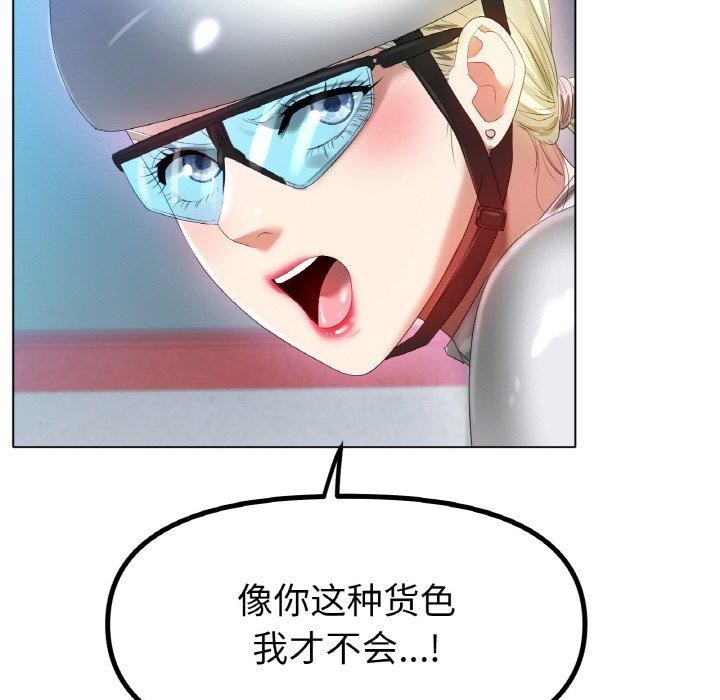 [韩国漫画] 冰上之爱/冰上恋人 剧情,青年#[146P]-94