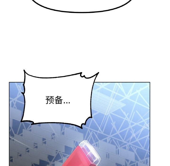 [韩国漫画] 冰上之爱/冰上恋人 剧情,青年#[146P]-95