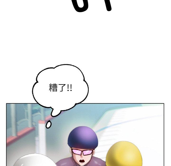 [韩国漫画] 冰上之爱/冰上恋人 剧情,青年#[146P]-97