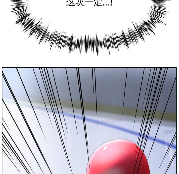 [韩国漫画] 冰上之爱/冰上恋人 剧情,青年#[174P]-105