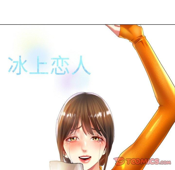 [韩国漫画] 冰上之爱/冰上恋人 剧情,青年#[174P]-11