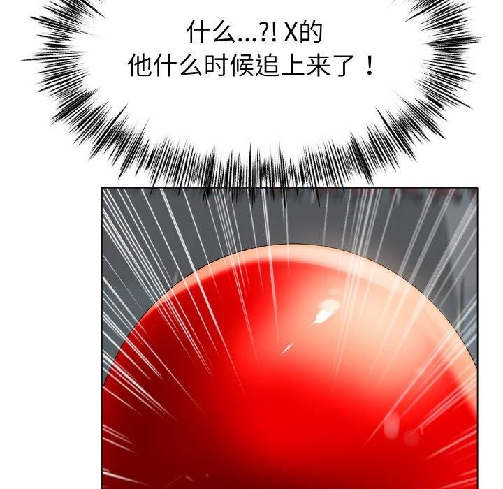 [韩国漫画] 冰上之爱/冰上恋人 剧情,青年#[174P]-111