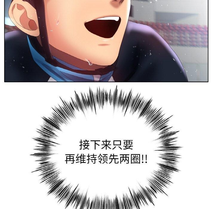 [韩国漫画] 冰上之爱/冰上恋人 剧情,青年#[174P]-124