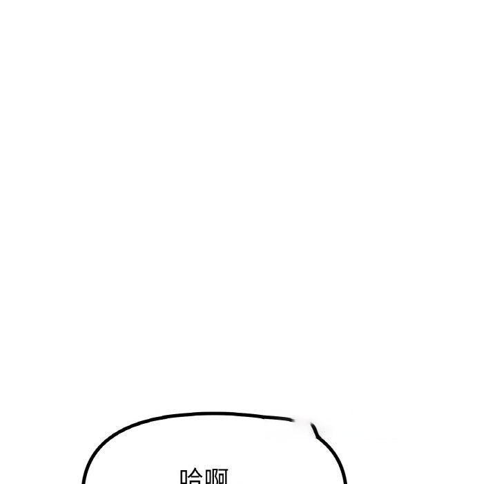 [韩国漫画] 冰上之爱/冰上恋人 剧情,青年#[174P]-14
