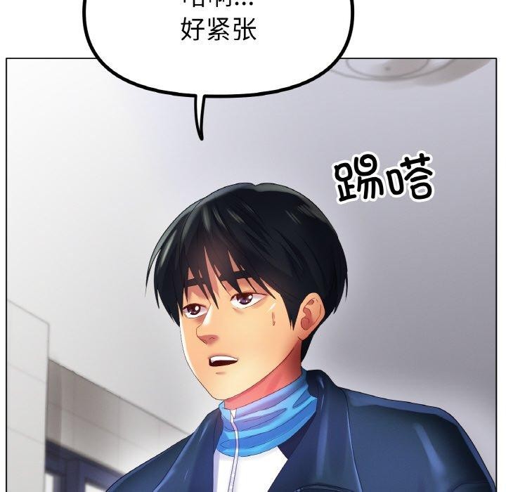 [韩国漫画] 冰上之爱/冰上恋人 剧情,青年#[174P]-15
