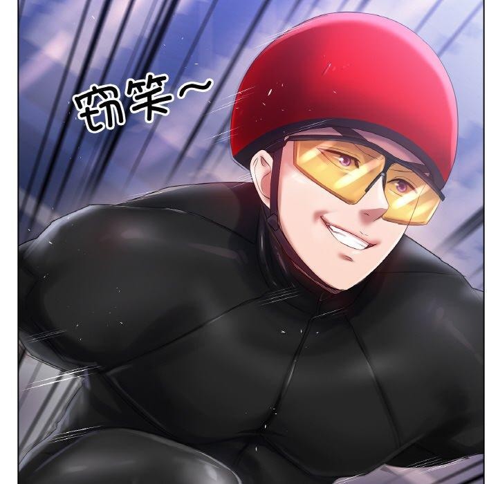 [韩国漫画] 冰上之爱/冰上恋人 剧情,青年#[174P]-164