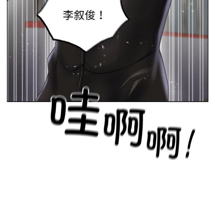 [韩国漫画] 冰上之爱/冰上恋人 剧情,青年#[174P]-170