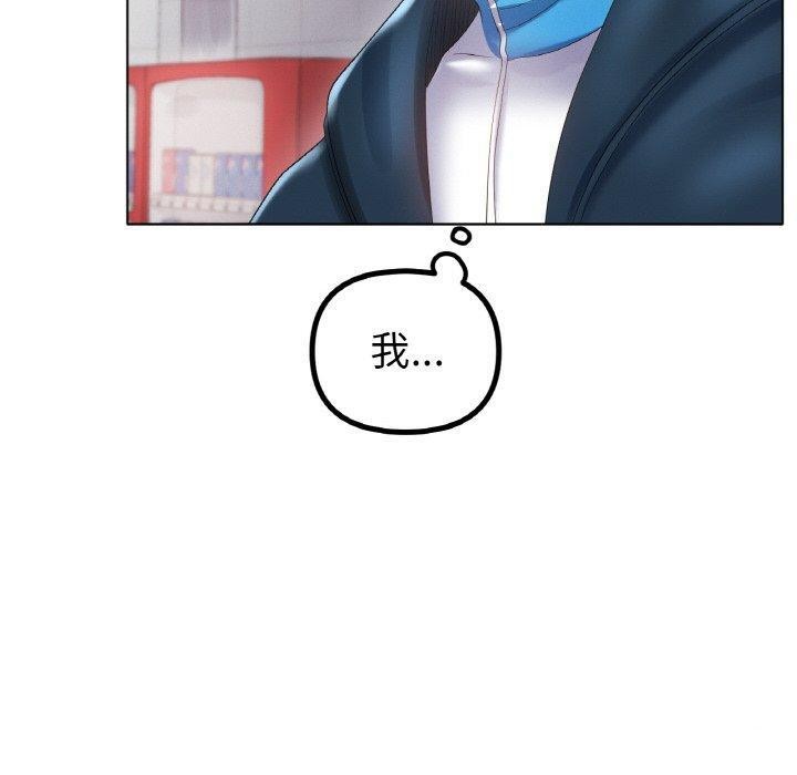 [韩国漫画] 冰上之爱/冰上恋人 剧情,青年#[174P]-19