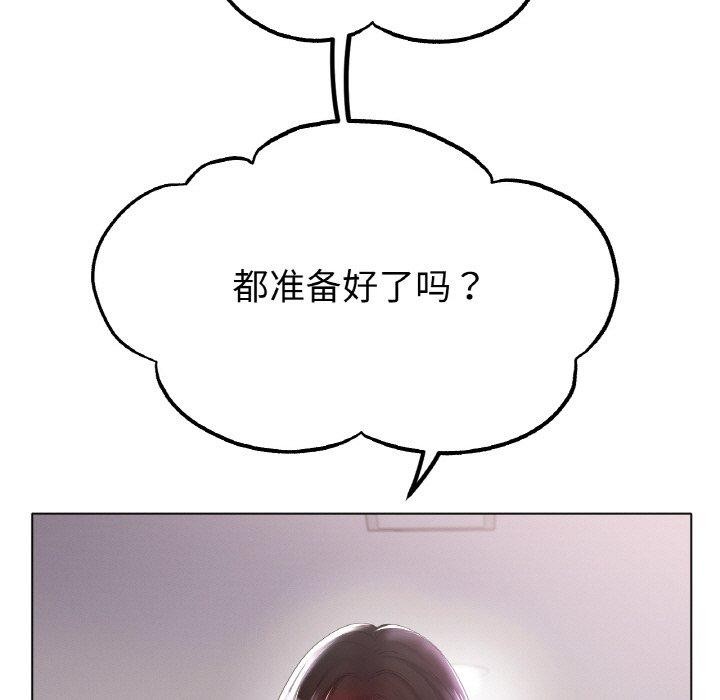 [韩国漫画] 冰上之爱/冰上恋人 剧情,青年#[174P]-26