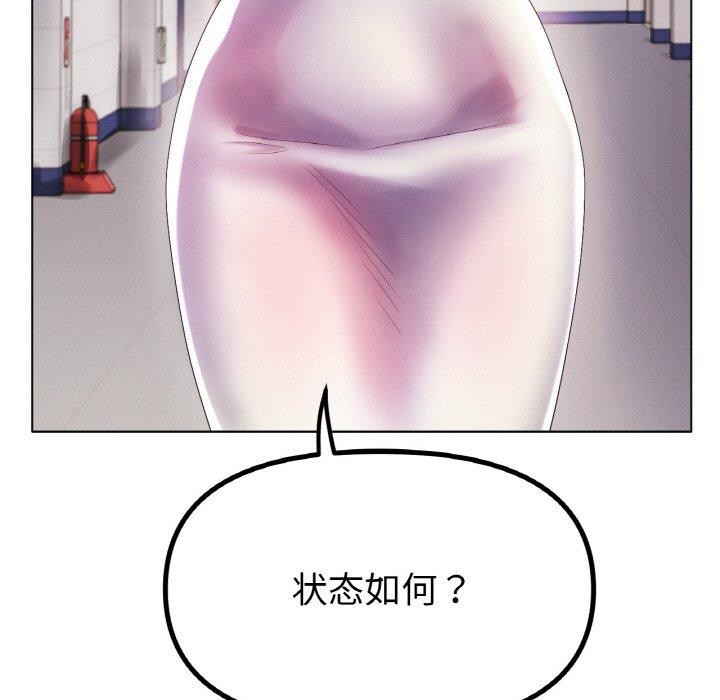 [韩国漫画] 冰上之爱/冰上恋人 剧情,青年#[174P]-28