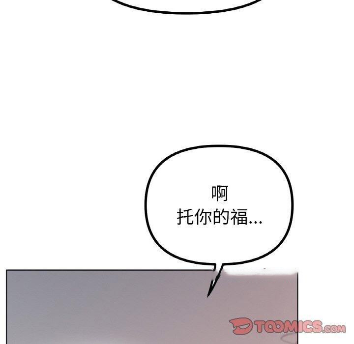 [韩国漫画] 冰上之爱/冰上恋人 剧情,青年#[174P]-29