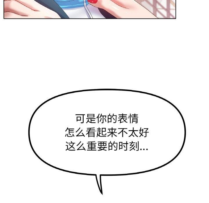 [韩国漫画] 冰上之爱/冰上恋人 剧情,青年#[174P]-31