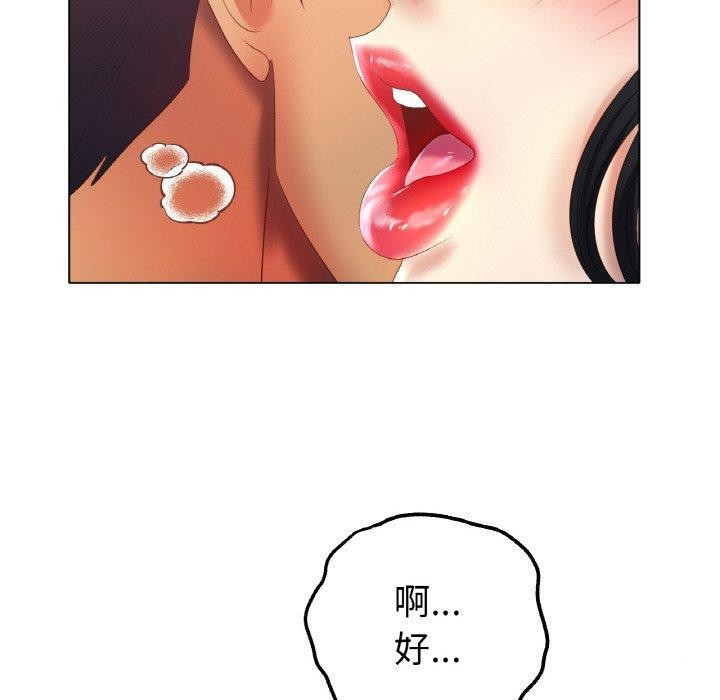 [韩国漫画] 冰上之爱/冰上恋人 剧情,青年#[174P]-39