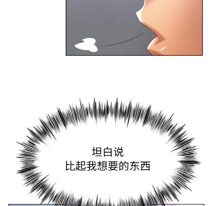 [韩国漫画] 冰上之爱/冰上恋人 剧情,青年#[174P]-45