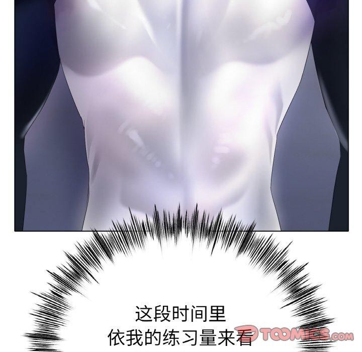 [韩国漫画] 冰上之爱/冰上恋人 剧情,青年#[174P]-47