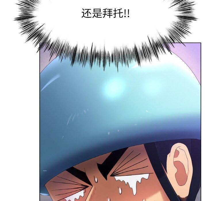 [韩国漫画] 冰上之爱/冰上恋人 剧情,青年#[174P]-49