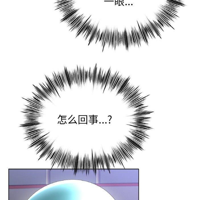 [韩国漫画] 冰上之爱/冰上恋人 剧情,青年#[174P]-60