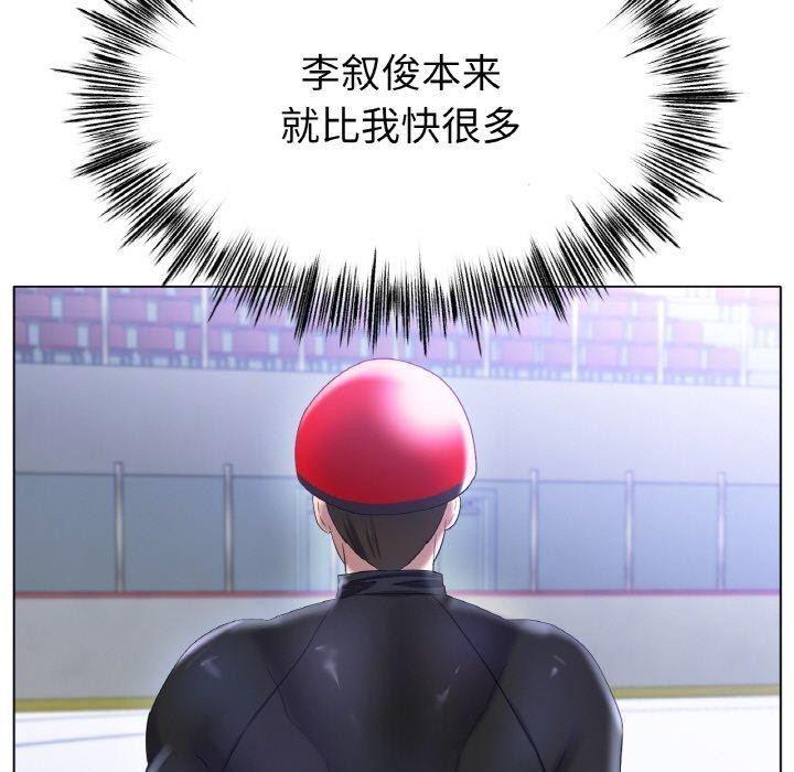 [韩国漫画] 冰上之爱/冰上恋人 剧情,青年#[174P]-62