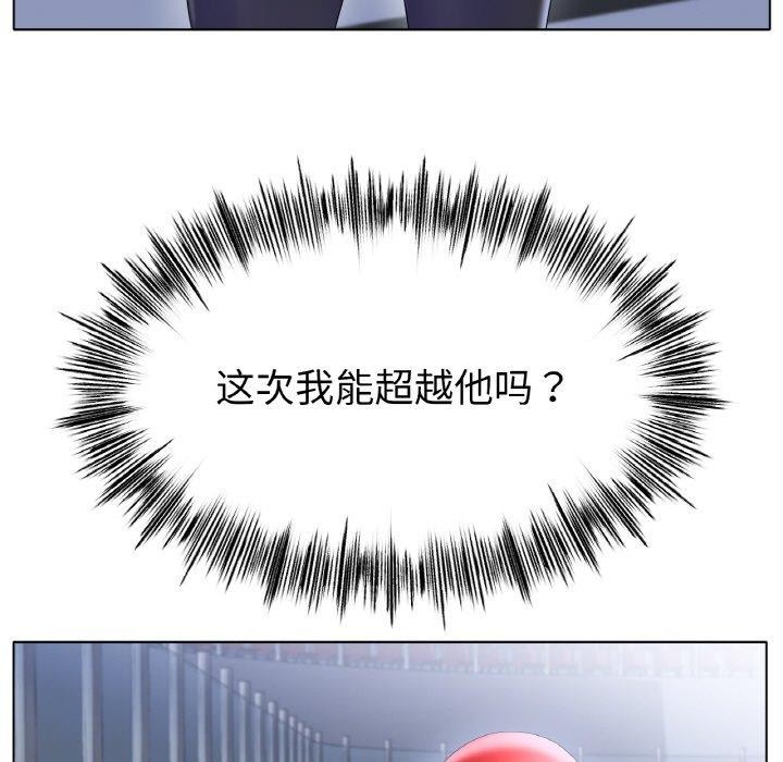 [韩国漫画] 冰上之爱/冰上恋人 剧情,青年#[174P]-64