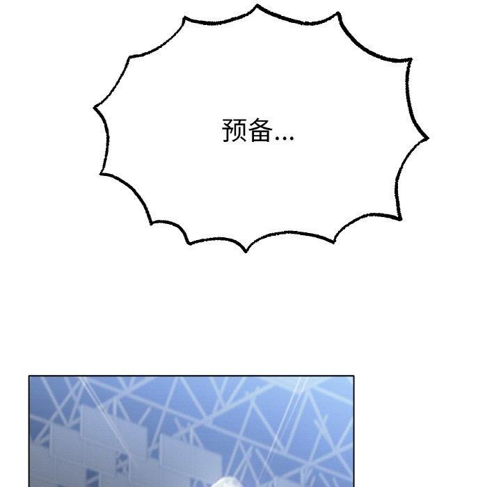 [韩国漫画] 冰上之爱/冰上恋人 剧情,青年#[174P]-66