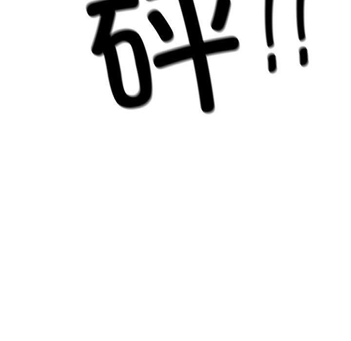 [韩国漫画] 冰上之爱/冰上恋人 剧情,青年#[174P]-68