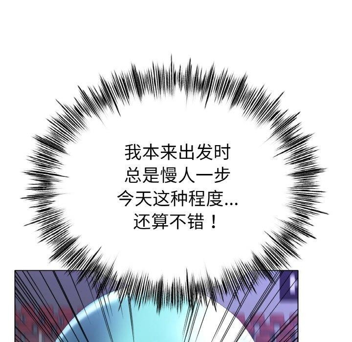 [韩国漫画] 冰上之爱/冰上恋人 剧情,青年#[174P]-72