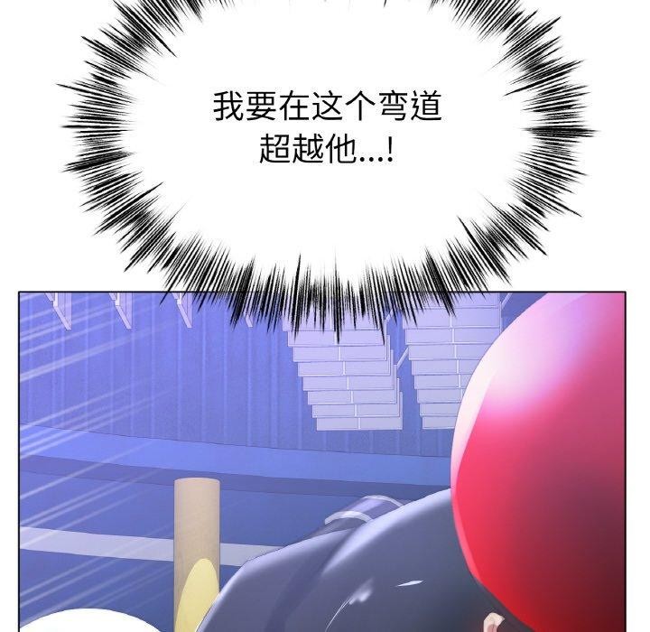 [韩国漫画] 冰上之爱/冰上恋人 剧情,青年#[174P]-81