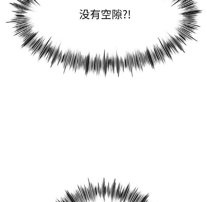 [韩国漫画] 冰上之爱/冰上恋人 剧情,青年#[174P]-88