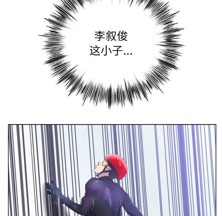 [韩国漫画] 冰上之爱/冰上恋人 剧情,青年#[174P]-89